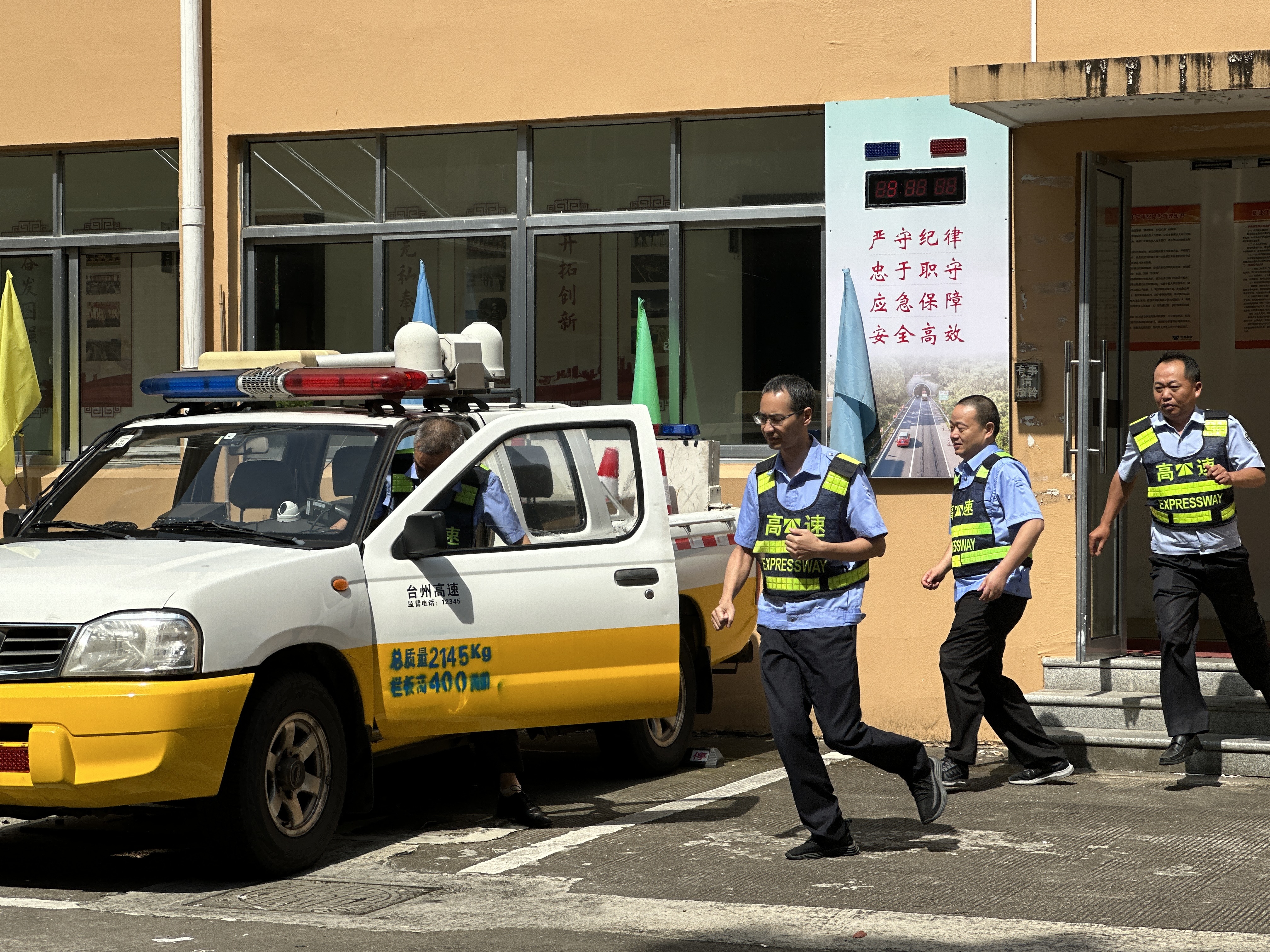 1688085687693331.jpg 執勤隊出車林玲攝.jpg
