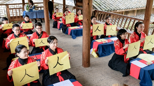 20181214_高速國學_091.jpg